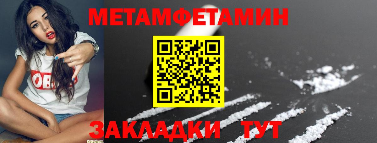 Amphetamine Premium  Amphetamine  Каменка  кракен   Вход с VPN 
