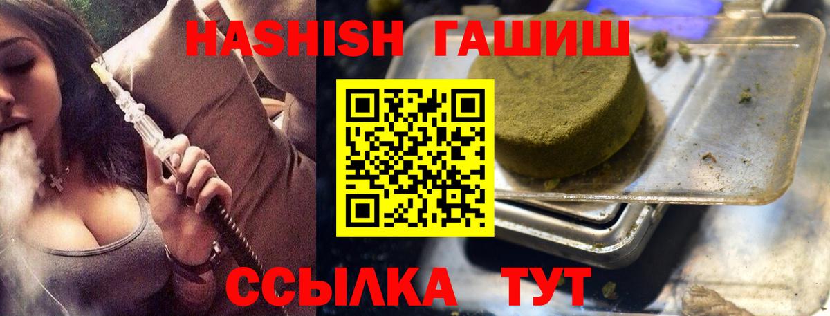 Каменка  Гашиш  ГАШИШ хэш  Вход с VPN  где можно купить наркотик  Гашиш ice o lator 