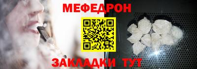 кокаин перу Малгобек