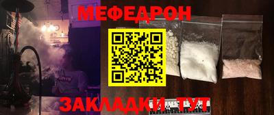 кокаин перу Малгобек