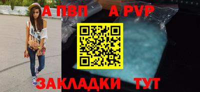 мефедрон VHQ Малоярославец