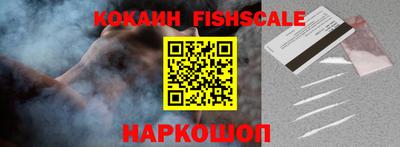 кокаин перу Малгобек