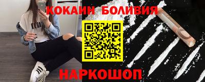 мефедрон мука Мариинск
