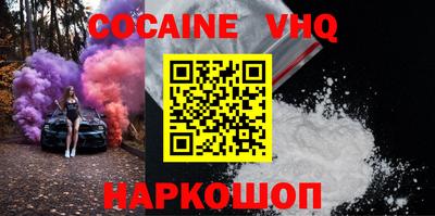 мефедрон мука Мариинск