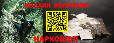 мефедрон мука Мариинск