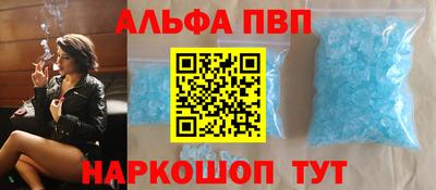 кокаин перу Малгобек