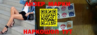 кокаин перу Малгобек