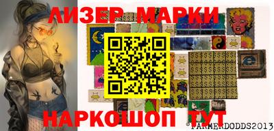 мефедрон мука Мариинск