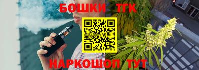 мефедрон мука Мариинск