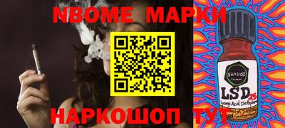 мефедрон мука Мариинск