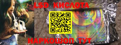 кокаин перу Малгобек