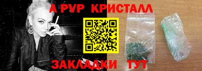 мефедрон VHQ Малоярославец