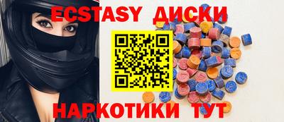 мефедрон мука Мариинск