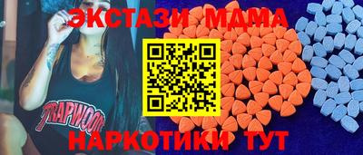 мефедрон мука Мариинск