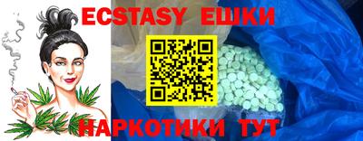 мефедрон VHQ Малоярославец