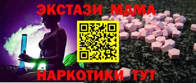 мефедрон мука Мариинск