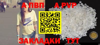 мефедрон мука Мариинск