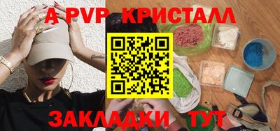 мефедрон мука Мариинск