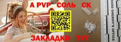 кокаин перу Малгобек