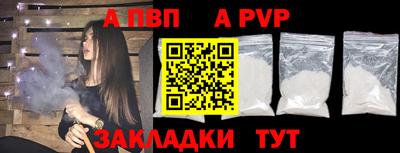мефедрон VHQ Малоярославец