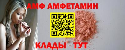 мефедрон VHQ Малоярославец