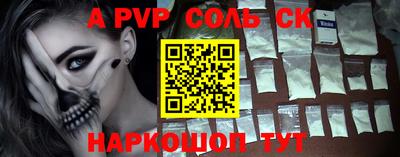 мефедрон мука Мариинск