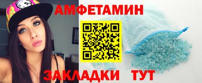 мефедрон VHQ Малоярославец