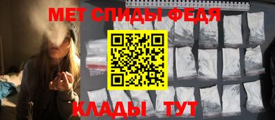 мефедрон VHQ Малоярославец