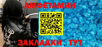 мефедрон VHQ Малоярославец