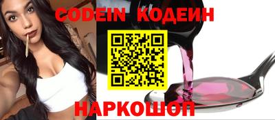 кокаин перу Малгобек