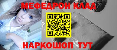 мефедрон VHQ Малоярославец