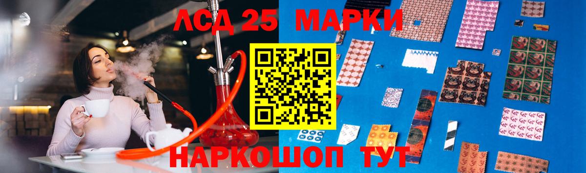 Лсд 25 экстази ecstasy  Вход с VPN  Каменка 