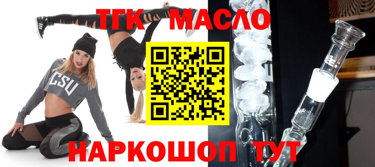 ОМГ ОМГ как войти  ТГК жижа  Вход с VPN  Каменка 