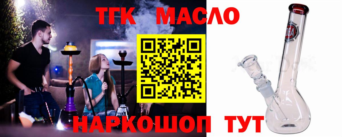 Дистиллят ТГК жижа Каменка