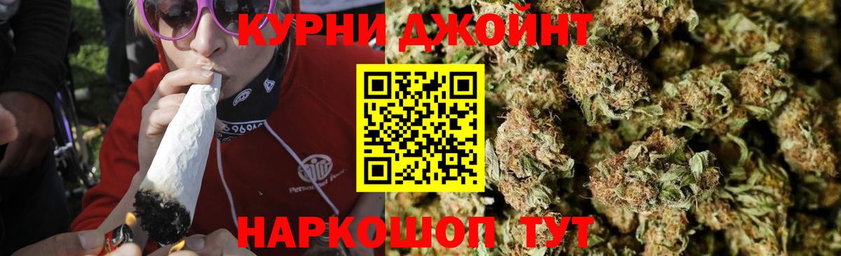 Конопля Bruce Banner  Вход с VPN  Марихуана MAZAR  Марихуана ГИДРОПОН  Каменка  Шишки марихуана тримм 
